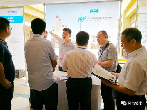 热烈祝贺2018年风电运行指标发布会暨全国风力发电技术协作网第十二届年会成功召开并圆满闭幕